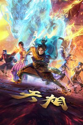 碧蓝之海动画OVA特别篇剧照